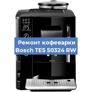 Ремонт платы управления на кофемашине Bosch TES 50324 RW в Ижевске